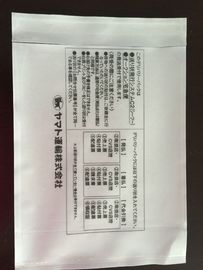 中国 強いセキュリティのAdheisveのResealableパッキング リストの封筒は-抑制剤を炎にあてます 工場